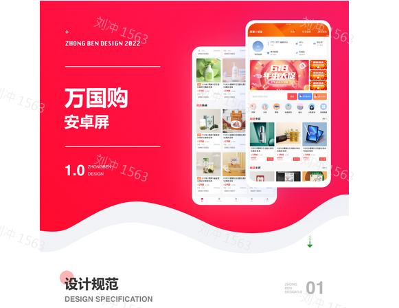 購物APP開發需要具備哪些功能？